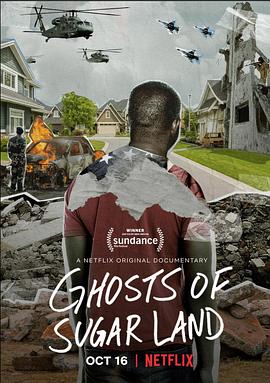 蜜地幽灵封面图