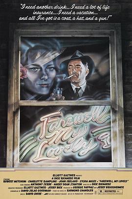 再见吾爱封面图