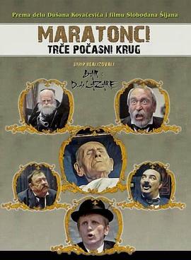 马拉松家庭封面图