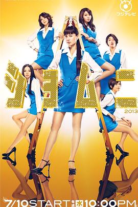 庶务二课2013封面图