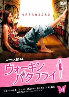 步行天国封面图