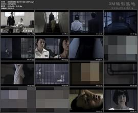 新任女刑務官 檻の中の花芯封面图