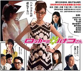 置物柜的华子封面图