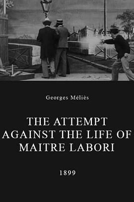 德雷福斯事件：行刺马特雷·洛博里封面图