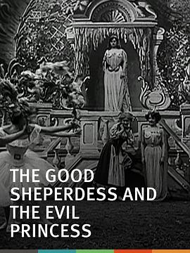 La bonne bergère et la mauvaise princesse封面图