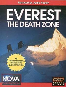 NOVA珠穆朗玛死亡地带封面图
