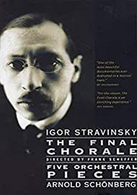 五首管弦乐曲封面图