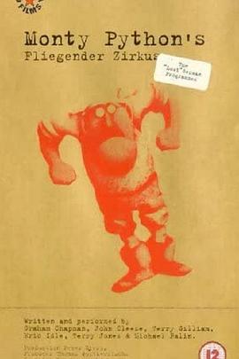 飞翔的马戏团德国版封面图