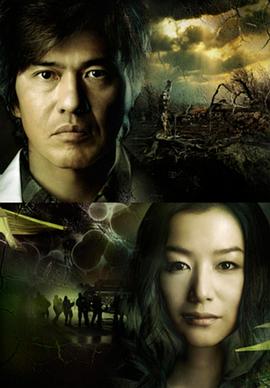 潘多拉2：饥饿列岛封面图