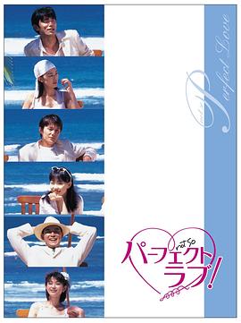 无瑕的爱封面图