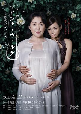 为女儿而生封面图