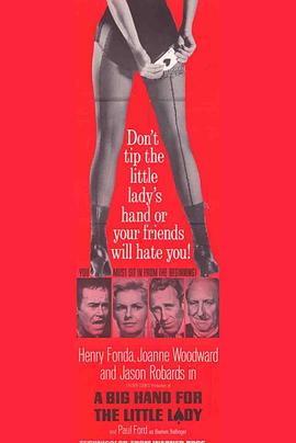 赌阵奇兵封面图