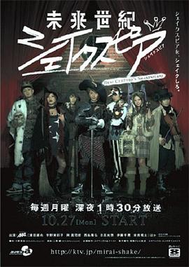 新世纪莎士比亚封面图