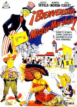 马歇尔，欢迎你封面图