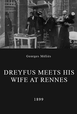德雷福斯事件：德雷福斯见到妻子封面图