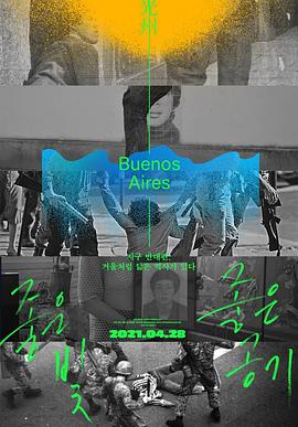 好光，好空气封面图