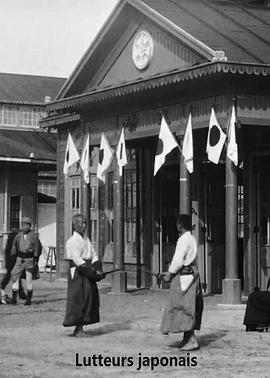 日本摔跤手封面图