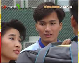 大富大贵封面图