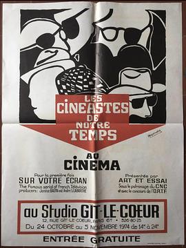 帕索里尼，反叛者封面图