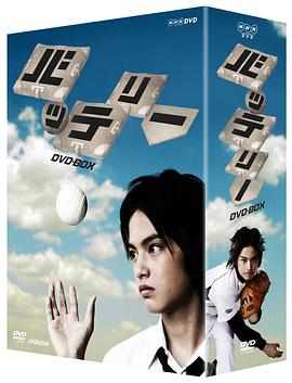 最佳投捕封面图