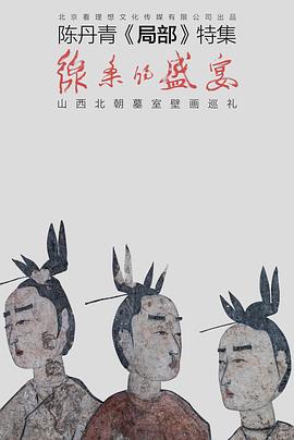 线条的盛宴封面图