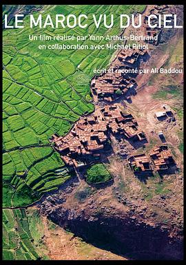 看见摩洛哥封面图