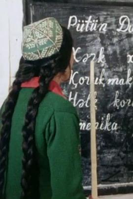 新疆的维吾尔族封面图