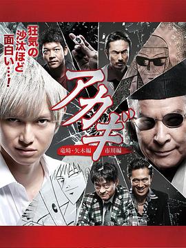 斗牌传说 第二季封面图