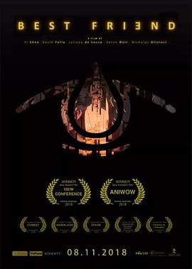 最佳朋友封面图