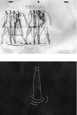 Not About Us封面图