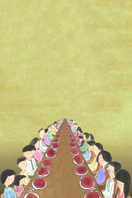 进食之人封面图