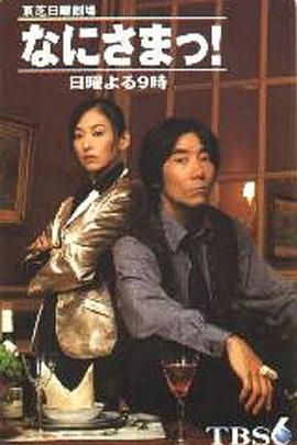 你以为你是谁封面图