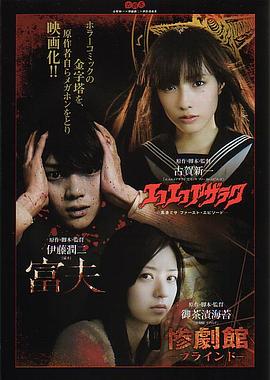 黑魔术大战封面图