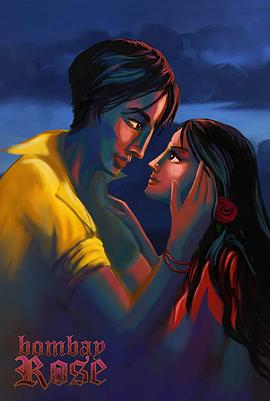 孟买玫瑰封面图