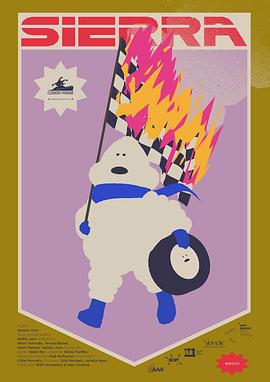 轮胎小子封面图