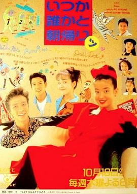 同屋三分亲封面图