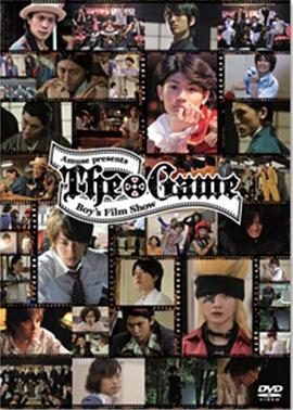 2010 THE GAME ～Boy&#39;s Film Show～封面图