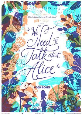 我们需要谈谈爱丽丝封面图
