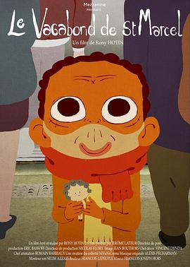 圣马塞尔的流浪汉封面图