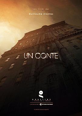 一则故事封面图