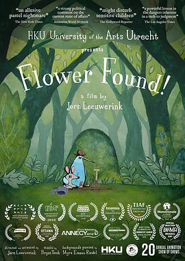 找到花了！封面图