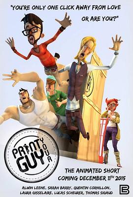 打印你的完美情人封面图