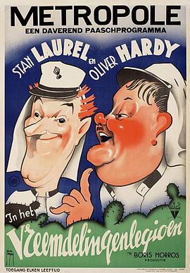 劳莱与哈台之飞天两条友封面图