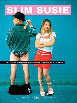 苗条的苏茜封面图