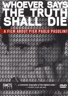 说真话者必死封面图