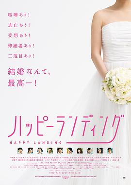 美满归宿封面图