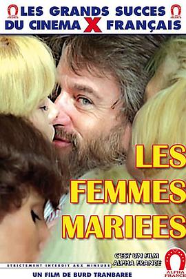 已婚主妇封面图