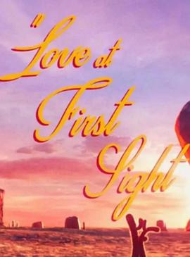 一见钟情封面图