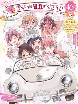 我们无法一起学习 OAD2封面图