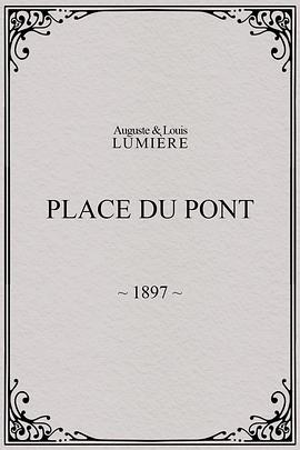 蓬镇广场封面图